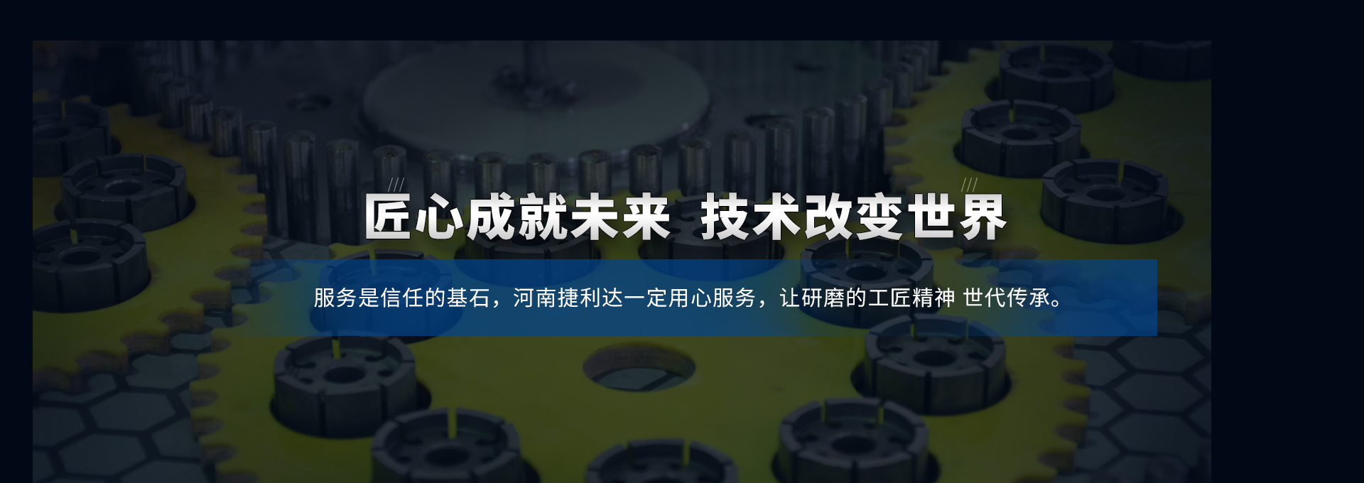产品展示